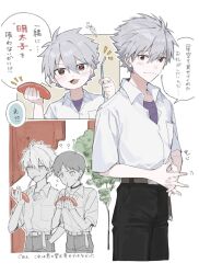  2boys :3 ? belt black_pants closed_mouth collared_shirt commentary_request cropped_legs drinking_straw food_request grey_hair hair_between_eyes hand_in_pocket highres holding holding_straw ikari_shinji m3gris3 male_focus multiple_boys multiple_views nagisa_kaworu neon_genesis_evangelion notice_lines pants purple_shirt red_eyes school_uniform shirt shirt_tucked_in speech_bubble tokyo-3_middle_school_uniform translation_request white_shirt 