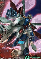  bakunetsu_god_finger card_(medium) commentary_request copyright_logo copyright_name copyright_notice deraken g_gundam glowing glowing_hand god_gundam gundam gundam_arsenal_base hyper_mode_(gundam) logo mecha mobile_suit no_humans official_art robot super_robot v-fin 