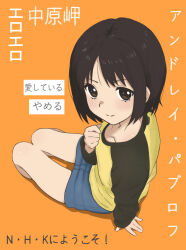  1girl andreypavlow black_eyes black_hair blush commentary from_above highres long_sleeves looking_at_viewer nakahara_misaki nhk_ni_youkoso! orange_background pencil_skirt shirt short_hair simple_background sitting skirt smile solo yokozuwari 