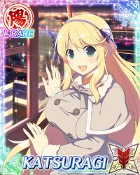  1girl :d against_glass blonde_hair blue_ribbon border breasts capelet card_(medium) character_name city city_lights cityscape coat ferris_wheel ferris_wheel_interior fur-trimmed_capelet fur_trim game_cg green_eyes grey_coat hair_ribbon hand_on_glass katsuragi_(senran_kagura) large_breasts long_hair looking_at_viewer looking_outside night official_art open_mouth pov_dating ribbon senran_kagura senran_kagura_new_wave sitting smile solo teeth third-party_source upper_teeth_only very_long_hair winter_clothes winter_coat 