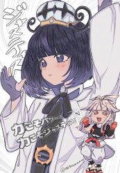  1boy 1girl antenna_hair black_dress black_hair black_shirt blonde_hair blunt_bangs bob_cut boxing_gloves brother_and_sister chibi chibi_inset closed_mouth coat commentary_request dress gloves gradient_hair gwynn_(pokemon) hat highres ivor_(pokemon) light_blush long_hair long_sleeves looking_at_viewer mega_stone mole multicolored_hair natsun_(4869ntmmmmm) open_clothes open_coat open_mouth partially_fingerless_gloves pokemon pokemon_legends:_z-a posing purple_hair shirt short_hair siblings smile sparkle twitter_username violet_eyes white_coat 