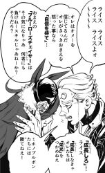  1boy 1girl animal_ears dress flipped_hair flower formal_clothes hair_over_one_eye hashtag-only_commentary hat hat_flower highres horse_ears horse_girl jacket jojo_no_kimyou_na_bouken long_hair naniwadou off-shoulder_dress off_shoulder open_mouth prosciutto_(jojo) rice_shower_(rosy_dreams)_(umamusume) rice_shower_(umamusume) rose short_hair suit tilted_headwear umamusume vento_aureo 