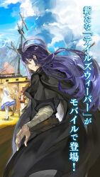  2boys 2girls ahoge arm_wrap arms_behind_back artist_request badge barrel belt beret black_cape black_capelet black_hair black_pants black_shirt black_shorts black_sleeves blonde_hair blue_dress blue_hair blue_sky blue_sleeves boris_jinneman braid brown_belt brown_coat brown_hair brown_shoes brown_sleeves buttoned_cuffs buttons cape capelet closed_mouth clouds cloudy_sky coat crossed_belts curtained_hair day dress glasses gold_buttons green_vest grey_eyes grey_pants hair_between_eyes hat highres ispin_charles jacket lapels large_belt layered_sleeves legs_apart legs_together long_hair long_sidelocks long_sleeves looking_at_another looking_at_viewer low-braided_long_hair low-tied_long_hair mast maximin_liebkne medium_dress military_jacket multicolored_jacket multiple_boys multiple_girls necktie nexon open_hands open_mouth over-kneehighs own_hands_together pants parted_bangs plain_epaulettes railing ratline red_hat red_jacket red_necktie rimless_eyewear round_eyewear sailing_ship second-party_source shirt shoes short_hair short_over_long_sleeves short_sleeves shorts shroud_(sailing) sidelocks sky sleeve_cuffs sleeveless sleeveless_jacket smile socks tales_weaver tales_weaver:_second_run thigh-highs three-quarter_sleeves tichiel_juspian translation_request turtleneck turtleneck_capelet two-tone_jacket undershirt vest waistcoat white_dress white_jacket white_shirt white_sleeves white_socks white_thighhighs window wing_collar wooden_box wooden_floor yellow_trim 