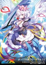  1girl armored_boots black_bow black_dress black_thighhighs blue_bow boots bow bow_legwear copyright_logo copyright_name copyright_notice dragon_tail dress dress_bow elbow_gloves electricity feathered_wings feathers flower gloves green_eyes hair_flower hair_ornament holding holding_sword holding_weapon huge_weapon ibara_riato logo long_hair lyrph_(z/x) multicolored_dress official_art open_mouth pink_flower purple_bow purple_dress red_flower single_elbow_glove solo sword tail tail_bow tail_ornament thigh-highs weapon white_bow white_dress white_feathers white_hair white_wings wings yellow_bow z/x 