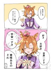  1girl amano_(amano_miko) animal_ears blush bow bowtie breasts closed_eyes crown ear_ornament flower hair_between_eyes highres horse_ears horse_girl long_sleeves mini_crown open_mouth orange_hair pink_crown purple_sailor_collar purple_serafuku purple_shirt purple_skirt sailor_collar sailor_shirt school_uniform serafuku shirt short_hair skirt smile speech_bubble t.m._opera_o_(umamusume) tracen_school_uniform umamusume violet_eyes white_bow white_bowtie 