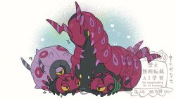  animal_focus antennae bug centipede colored_sclera commentary_request evolutionary_line highres horns no_humans pokemon pokemon_(creature) pokemon_focus scolipede shiozaki_(shiozakiotoko) venipede whirlipede yellow_eyes yellow_sclera 