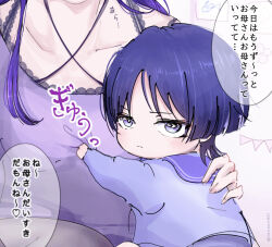  1boy 1girl aged_down blunt_ends blush breasts bright_pupils carrying child child_carry choppy_bangs closed_mouth collarbone criss-cross_halter eyeshadow fingernails genshin_impact halterneck hand_on_another's_back hand_on_another's_chest lace-trimmed_shirt lace_trim long_sidelocks long_sleeves looking_at_viewer makeup mother_and_son multicolored_hair nemoon991 purple_hair purple_sailor_collar purple_shirt purple_sleeves raiden_shogun red_eyeshadow sailor_collar scaramouche_(genshin_impact) shirt sidelocks single_sidelock sketch small_breasts speech_bubble streaked_hair translation_request violet_eyes white_hair white_pupils white_trim 