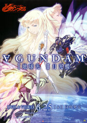  1990s_(style) 1boy 2girls absurdres blonde_hair dark_skin dianna_soreil earth_(planet) energy_wings gundam highres in_orbit kihel_heim long_hair loran_cehack machinery mecha mecha_pilot_suit mixed-language_text mobile_suit moonlight_butterfly_(gundam) multiple_girls nakatani_seiichi official_art planet poster_(medium) promotional_art retro_artstyle robot scan science_fiction space thrusters title traditional_media turn_a_gundam turn_x v-fin white_hair zero_gravity 
