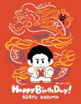  2021 birthday black_eyes black_hair chibi dated dragon eastern_dragon fighting_stance hagino_490 happy_birthday highres kiryuu_kazuma limited_palette red_shirt ryuu_ga_gotoku serious shirt soul_patch spiky_hair twitter_username 