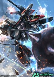  arm_mounted_weapon ball_and_chain_(weapon) card_(medium) commentary_request copyright_logo copyright_name copyright_notice deraken exhaust gundam gundam_arsenal_base gundam_seed holding_beam_saber logo mecha mobile_armor mobile_suit no_humans official_art raider_gundam robot spike_ball spiked_ball_and_chain v-fin weapon 