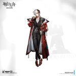  1boy arknights black_pants closed_mouth coat commentary_request elysium_(arknights) flower full_body hand_on_hip highres holding holding_flower itefu jewelry logo long_sleeves male_focus multicolored_hair official_art one_eye_closed open_clothes pants red_coat red_flower red_footwear red_ribbon red_rose redhead ribbon ring rose shirt simple_background solo streaked_hair web_address white_hair 