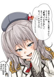  1girl beret blue_eyes epaulettes frilled_sleeves frills gloves grey_hair hat heart jacket kantai_collection kashima_(kancolle) long_hair long_sleeves military_jacket neckerchief open_mouth red_neckerchief sidelocks solo speech_bubble spoken_heart takasugi_heppu translation_request twintails wavy_hair white_gloves 