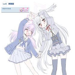  2girls :d ^_^ ahoge black_necktie black_thighhighs blue_archive blue_jacket blue_neckerchief blush closed_eyes commentary_request frilled_skirt frills game_screenshot_inset grey_serafuku grey_shirt grey_skirt hair_between_eyes halo hand_on_another's_hand hand_up head_wings highres holding_hands jacket long_hair long_sleeves low_twintails mole mole_under_eye multicolored_hair multiple_girls neck_ribbon neckerchief necktie open_clothes open_jacket orange_eyes pink_hair pleated_skirt purple_hair red_ribbon reisa_(blue_archive) ribbon sailor_collar school_uniform serafuku shirt single_head_wing skirt smile suzumi_(blue_archive) sweatdrop takahisayuki thigh-highs twintails two-tone_hair v-shaped_eyebrows very_long_hair white_background white_hair white_sailor_collar white_serafuku white_shirt white_skirt wings 