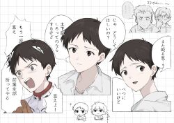  4boys ? aida_kensuke brown_eyes brown_hair chibi closed_mouth collared_shirt commentary_request grid_background ikari_shinji m3gris3 male_focus mecha_pilot_suit multiple_boys multiple_views nagisa_kaworu neon_genesis_evangelion open_mouth plugsuit_(evangelion) school_uniform shirt shouting solo_focus speech_bubble suzuhara_touji tokyo-3_middle_school_uniform translation_request white_shirt 