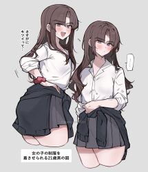  ... 1boy absurdres ayase_ayato_(imamiya_pinoko) black_cardigan black_skirt blush brown_hair cardigan cardigan_around_waist closed_mouth clothes_around_waist collared_shirt commentary_request crossdressing crossdressing_(mtf) grey_background highres imamiya_pinoko long_hair long_sleeves looking_at_viewer male_focus open_mouth original pleated_skirt school_uniform scrunchie shirt simple_background skirt smile solo speech_bubble spoken_ellipsis sweat translation_request trap twitter_username unworn_cardigan violet_eyes white_shirt wrist_scrunchie 