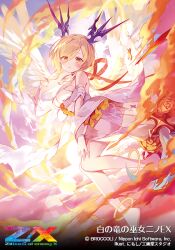  1girl :o blonde_hair copyright_logo copyright_name copyright_notice dress elbow_gloves feathered_wings gloves gradient_sky hair_between_eyes hand_on_own_arm horns ibara_riato logo looking_at_viewer medium_hair nino_(z/x) official_art orange_eyes purple_horns single_elbow_glove sky solo white_dress white_gloves white_wings wings z/x 