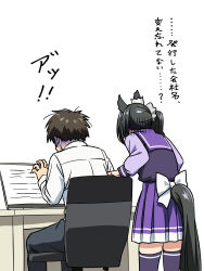  1boy 1girl absurdres animal_ears baasaku_(balasaku24) black_hair black_pants bow bowtie brown_hair chair computer desk ear_ornament ear_through_crown from_behind highres horse_ears horse_girl horse_tail laptop long_hair long_sleeves multicolored_hair on_chair pants pleated_skirt purple_sailor_collar purple_serafuku purple_shirt purple_skirt purple_thighhighs sailor_collar sailor_shirt satono_crown_(umamusume) school_uniform serafuku shirt short_hair side_ponytail sitting skirt tail thigh-highs tracen_school_uniform umamusume white_bow white_bowtie white_shirt 