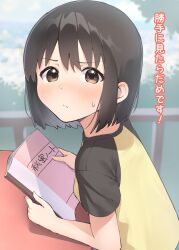  1girl :/ absurdres angry black_hair black_shirt blurry blurry_background blush bob_cut breasts brown_eyes closed_mouth commentary depth_of_field embarrassed foliage from_side furrowed_brow highres holding holding_notebook jiyasu looking_at_viewer looking_to_the_side nakahara_misaki nhk_ni_youkoso! nose_blush notebook outdoors raglan_sleeves railing shirt short_hair short_sleeves sitting small_breasts solo sweatdrop t-shirt table translated tree turning_head two-tone_shirt upper_body yellow_shirt 