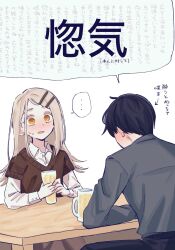  1boy 1girl alcohol beer beer_mug black_hair black_pants blonde_hair blush brown_sweater collared_shirt commentary_request cup drunk earrings elbow_rest elbows_on_table faceless faceless_male flipped_hair from_behind gakuen_idolmaster grey_shirt highres holding holding_cup idolmaster jewelry long_hair long_sleeves looking_at_another mug open_mouth orange_eyes pants parted_bangs producer_(idolmaster) shinosawa_hiro shirt short_hair sitting stud_earrings sweatdrop sweater sweater_vest table translation_request white_background white_shirt wide-eyed yasuzero 