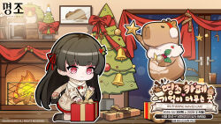  1girl absurdres black_hair box bright_pupils capybara chisa_(wuthering_waves) closed_mouth commentary_request decorating_christmas_tree fireplace gift gift_box grey_jacket grey_scarf hair_ribbon highres indoors jacket korean_commentary logo long_hair mole mole_under_eye namipon_(wuthering_waves) official_alternate_costume official_art red_eyes red_ribbon red_skirt ribbon scarf skirt smile white_pupils wuthering_waves 