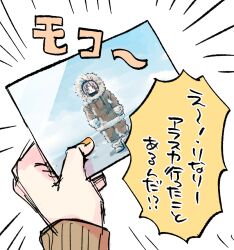  2girls blunt_bangs blush boots brown_cardigan brown_eyes brown_hoodie brown_pants cardigan commentary_request full_body fur-trimmed_boots fur-trimmed_hood fur-trimmed_hoodie fur-trimmed_pants fur_hoodie fur_pants fur_trim grey_boots highres holding holding_photo hood hoodie long_sleeves looking_at_viewer love_live! love_live!_nijigasaki_high_school_idol_club miyashita_ai multiple_girls orange_nails outdoors pants photo_(object) pink_hair pov pov_hands simple_background solllolll standing tennoji_rina white_background 