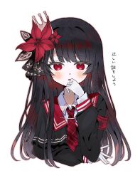  1girl armband black_hair black_shirt collared_shirt commentary_request cropped_torso crown flower hair_flower hair_ornament hand_on_own_elbow hand_to_own_mouth hand_up highres long_hair long_sleeves looking_at_viewer mahou_shoujo_no_majo_saiban mikomi_(90m5x) necktie nikaido_hiro red_armband red_eyes red_flower red_necktie shirt simple_background solo translation_request upper_body white_background 