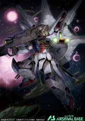  beam_rifle beam_weapon card_(medium) commentary_request copyright_logo copyright_name copyright_notice energy_gun funnels_(gundam) gundam gundam_arsenal_base gundam_seed ishibashi_yosuke logo mobile_suit no_humans official_art providence_gundam robot v-fin weapon 