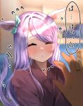  1girl alternate_costume animal_ears blurry blurry_background blush commentary_request horse_ears horse_girl incoming_kiss jewelry long_hair looking_at_viewer mejiro_mcqueen_(umamusume) pov pov_hands purple_hair ring sirowanwan solo_focus translation_request umamusume violet_eyes wedding_ring 