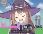  1girl animal_ears blurry blush brown_hair closed_eyes commentary_request hair_rings hat horse_ears horse_girl kyutai_x necktie open_mouth solo sweat sweep_tosho_(umamusume) translation_request twintails umamusume witch_hat 