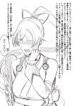  1girl armor bangs blush closed_eyes commentary_request fate/grand_order fate_(series) gloves hair_between_eyes hair_ribbon japanese_clothes long_hair monochrome nakamura_regura open_mouth ponytail ribbon shoulder_armor sketch solo tomoe_gozen_(fate) translation_request 
