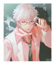  1boy adjusting_eyewear black_necktie collared_shirt gintama glass highres jacket looking_at_viewer male_focus mouth_hold necktie no_smoking pink_shirt red_eyes sakata_gintoki semi-rimless_eyewear shirt short_hair smoke smoke_trail smoking solo sui_liang_sui_yui translation_request under-rim_eyewear upper_body white_hair white_jacket 