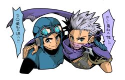  2boys arm_around_shoulder armor aviator_cap aviator_goggles black_bodysuit blue_eyes blue_gloves blue_hat blue_tunic bodysuit closed_mouth cropped_torso d_d_work dragon_quest dragon_quest_ii earrings edward_geraldine final_fantasy final_fantasy_iv gloves goggles goggles_on_head grey_hair grin hair_slicked_back hat jewelry looking_at_viewer male_focus mouth_veil multiple_boys parted_lips prince_of_lorasia purple_scarf scarf short_hair shoulder_armor shuriken smile teeth tunic upper_body veil weapon weapon_in_mouth 