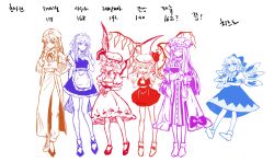  6+girls absurdres cirno embodiment_of_scarlet_devil flandre_scarlet full_body height_chart height_difference highres hong_meiling izayoi_sakuya korean_text limited_palette long_hair looking_at_viewer multiple_girls multiple_monochrome patchouli_knowledge remilia_scarlet spot_color touhou white_background yuggug 