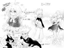  1boy 2girls age_comparison antenna_hair bandaged_arm bandages blush breasts brother_and_sister cape capelet choker cloak closed_eyes closed_mouth curly_hair dr._stone dress e=mc2_(equation) flower full_body goggles goggles_around_neck greyscale hair_between_eyes hand_on_own_hip hands_on_own_hips happy highres hug ishigami_senkuu kohaku_(dr._stone) leaf long_hair looking_at_viewer looking_down male_focus monochrome multiple_girls ninomae_gin open_mouth ponytail pouch ribbon_choker rope_belt short_hair siblings sleeveless sleeveless_dress smile spiky_hair suika_(dr.stone) sword sword_on_back upper_body wavy_hair weapon weapon_on_back 