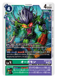  3boys abs artist_name blue_skin card_(medium) character_name club_(weapon) colored_skin commentary_request copyright_name digimon digimon_(creature) digimon_card_game fangs fugamon glowing glowing_eyes green_skin grey_hair holding holding_club holding_weapon horns hyougamon multiple_boys muscular muscular_male official_art ogre open_mouth orgemon red_eyes red_skin sharp_teeth shoulder_spikes single_horn solo_focus spikes teeth tongue tongue_out topless_male trading_card translation_request weapon yasukuni_kazumasa 
