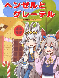  2girls ahoge animal_ears apron blue_apron blue_dress blue_eyes blue_hairband blush collared_shirt commentary_request double-parted_bangs dress grey_eyes grey_hair hair_between_eyes hairband hansel_and_gretel headband highres horse_ears horse_girl house long_hair long_sleeves multiple_girls neck_ribbon oguri_cap_(umamusume) open_mouth outline pink_shirt rakugakiraid red_headband ribbon shirt sparkle tamamo_cross_(umamusume) umamusume upper_body white_outline yellow_ribbon 