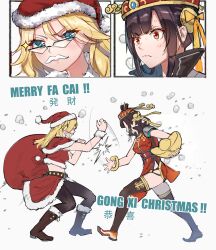  2girls absurdres black_hair blonde_hair blue_eyes boots bracelet breasts brown_hair capelet carole_reaper china_dress chinese_clothes chinese_text christmas dress english_text facial_hair fake_facial_hair fake_mustache fur_trim glasses hat heaven_burns_red highres holding holding_sack jewelry li_yingxia long_hair merry_christmas midriff multiple_girls mustache pantyhose red_capelet red_dress ribbon sack sail_678 santa_costume santa_hat skirt smile snowball sweat thigh-highs 