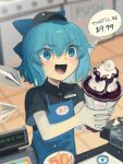  1girl :d alternate_costume apron bangs black_shirt blue_apron blue_eyes blue_hair blurry blurry_background blush boa_(brianoa) cash_register cashier character_name cirno commentary copyright_name crumbs employee_uniform english_commentary english_text food food_bite food_on_face from_above glint hair_between_eyes hands_up highres holding holding_food ice ice_cream ice_wings indoors open_mouth shirt shop short_hair short_sleeves smile solo tile_floor tiles touhou twitter_username uniform v-shaped_eyebrows wings 
