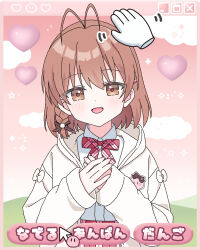  1girl antenna_hair black_ribbon border bow bowtie braid brown_eyes brown_hair clannad cursor dot_nose furukawa_nagisa hair_ribbon hands_on_own_chest haruchimo headpat heart highres hood hood_down jacket light_blush looking_at_viewer open_clothes open_jacket open_mouth own_hands_together pink_border plaid_bow plaid_bowtie plaid_clothes plaid_skirt red_bow red_bowtie red_skirt ribbon shirt short_hair skirt smile solo sparkle translation_request upper_body user_interface white_jacket white_shirt 