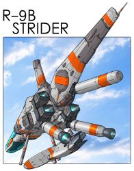  blue_sky border canopy_(aircraft) clouds commentary_request day external_fuel_tank flying from_behind from_below irem military_vehicle missile orange_trim petals r-type r-type_final science_fiction sky spacecraft starfighter takimoyo_(soushokujuu) thrusters vehicle_focus vehicle_name weapon white_border 