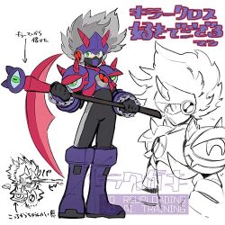  1boy armor black_bodysuit bodysuit double_soul_(mega_man) eraseman.exe extra_eyes green_eyes grey_hair helmet holding holding_scythe horns male_focus mask mega_man_(series) mega_man_battle_network_(series) mega_man_battle_network_6 mouth_mask netnavi purple_armor purple_helmet scythe simple_background solo to_i_to_io watermark white_background 