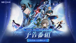  6+boys 6+girls aether_(genshin_impact) ahoge albedo_(genshin_impact) antlers arlecchino_(genshin_impact) bare_shoulders black_eyes black_hair blonde_hair blue_eyes braid breasts brown_hair columbina_(genshin_impact) dottore_(genshin_impact) dress durin_(genshin_impact) facial_mark flins_(genshin_impact) forehead_mark genshin_impact gloves hair_between_eyes hair_over_one_eye hat highres horns jewelry lauma_(genshin_impact) long_hair long_sleeves looking_at_viewer moon multicolored_hair multiple_boys multiple_girls multiple_moons nefer_(genshin_impact) nicole_reeyn official_art pointy_ears sandrone_(genshin_impact) scar scar_on_face scaramouche_(genshin_impact) short_hair streaked_hair symbol-shaped_pupils varka_(genshin_impact) white_dress white_hair white_hat x-shaped_pupils 