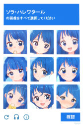  1girl alternate_hairstyle artist_name blue_eyes blue_hair blue_shirt blush bow captcha closed_mouth commentary cut_bangs hair_down hair_tie_in_mouth happy highres hirogaru_sky!_precure holding holding_towel kyanos_(b_0000ff) light_frown looking_at_viewer looking_down mouth_hold multiple_expressions open_mouth precure sad shirt signature single_sidelock smile sora_harewataru tearing_up towel translated yellow_bow 