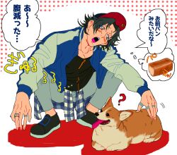  1boy :o ? baseball_cap ben-day_dots black_hair black_shirt black_shoes blue_hat blue_jacket blush_stickers bread clothes_around_waist collarbone commentary_request curtained_hair dog elbows_on_knees fingernails food full_body furrowed_brow gingham_shirt green_eyes grey_pants hat heterochromia hunched_over hungry hypnosis_mic iria59 jacket jewelry loaf_of_bread looking_at_animal male_focus mole mole_under_eye mole_under_mouth motion_lines multicolored_jacket multiple_moles multiple_rings open_clothes open_jacket open_mouth pants parted_bangs petting raised_inner_eyebrows red_hat ring screentones shadow shirt shirt_around_waist shoes short_hair sideways_glance silver_ring simple_background sneakers solo sound_effects speech_bubble spread_legs squatting tareme teeth thumb_ring tongue tongue_out translation_request two-tone_hat two-tone_jacket upper_teeth_only welsh_corgi white_background white_jacket yamada_jiro yellow_eyes zipper zipper_pull_tab 