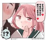  !? 1boy 1girl blue_sailor_collar commentary_request dated hair_bobbles hair_ornament izumiyamisono jewelry kantai_collection pink_eyes pink_hair ring sailor_collar sazanami_(kancolle) school_uniform serafuku short_hair translation_request twintails upper_body wedding_band whispering 