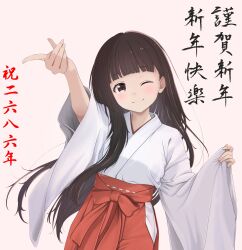  1girl absurdres black_eyes black_hair blush bob_cut closed_mouth crossed_fingers hakama happy_new_year highres japanese_clothes long_hair looking_at_viewer make_heroine_ga_oo_sugiru! miko new_year nukumizu_kaju one_eye_closed red_hakama smile tomo_tsubaki white_background white_kosode 