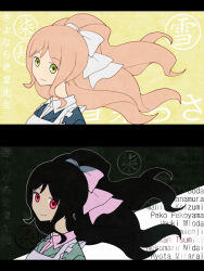  1girl apron aqua_jacket black_border black_hair blue_jacket border bow brown_hair character_name closed_mouth collared_jacket collared_shirt commentary_request corruption danganronpa_(series) danganronpa_3_(anime) floating_hair frilled_apron frills green_eyes hair_bow happy high_ponytail hiragi_rin jacket lapels letterboxed list long_hair looking_at_viewer necktie notched_lapels pink_bow pink_eyes pink_necktie pink_shirt ponytail shirt sidelocks smile translation_request upper_body variations very_long_hair wavy_hair white_apron white_bow white_necktie white_shirt yukizome_chisa 