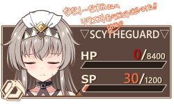  bare_shoulders blue_eyes brown_choker brown_hair brown_headband choker choppy_bangs closed_eyes closed_mouth collarbone crystal_of_atlan english_text hair_ornament headband health_bar long_hair outside_border portrait rise_(rise19851203) ryona scythe scytheguard_(crystal_of_atlan) signature simple_background sweatdrop user_interface white_background white_headband 