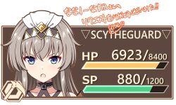  bare_shoulders blue_eyes brown_choker brown_hair brown_headband choker choppy_bangs collarbone crystal_of_atlan english_text hair_ornament headband health_bar long_hair open_mouth outside_border portrait rise_(rise19851203) scythe scytheguard_(crystal_of_atlan) signature simple_background user_interface white_background white_headband 