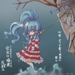  1girl angry blue_background blue_eyes blue_hair chain character_name check_commentary commentary commentary_request cuffs frilled_skirt frills ghost_tail gradient_background hair_between_eyes hair_tie hair_tubes highres long_hair miyadeguchi_mizuchi nail_(hardware) ponytail rgley shackles shaded_face shirt skirt skull_ornament solo striped_clothes striped_shirt striped_skirt touhou translation_request two-tone_shirt two-tone_skirt 